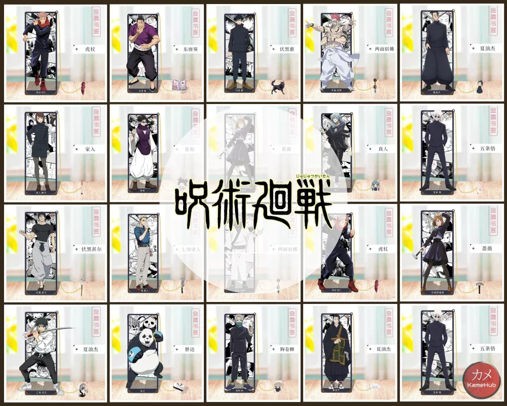 Jujutsu Kaisen - Metal Bookmarks
