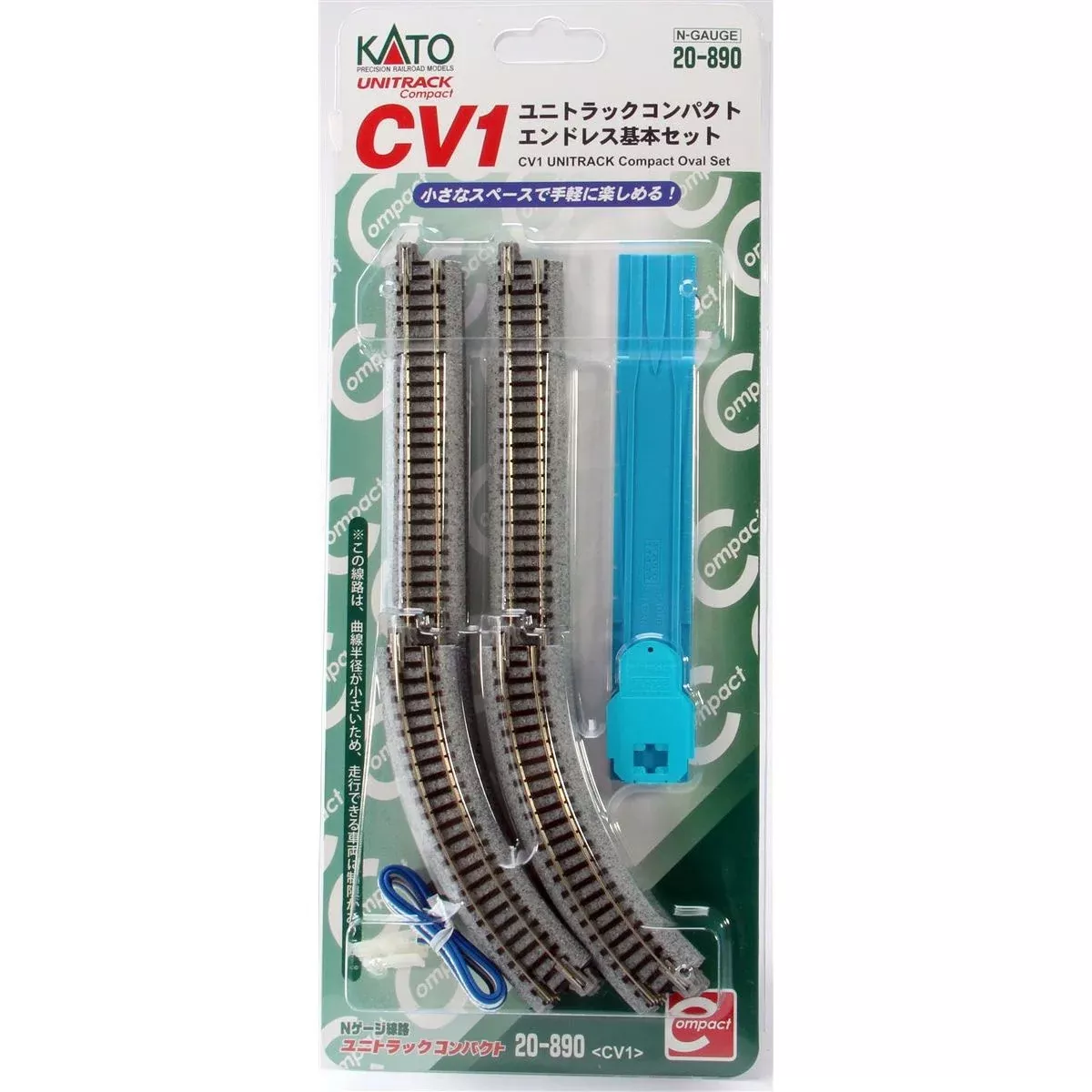Kato, 20-890, N Scale, CV-1 Basic Compact Oval Track Set (13" X 22-1/2" Oval)