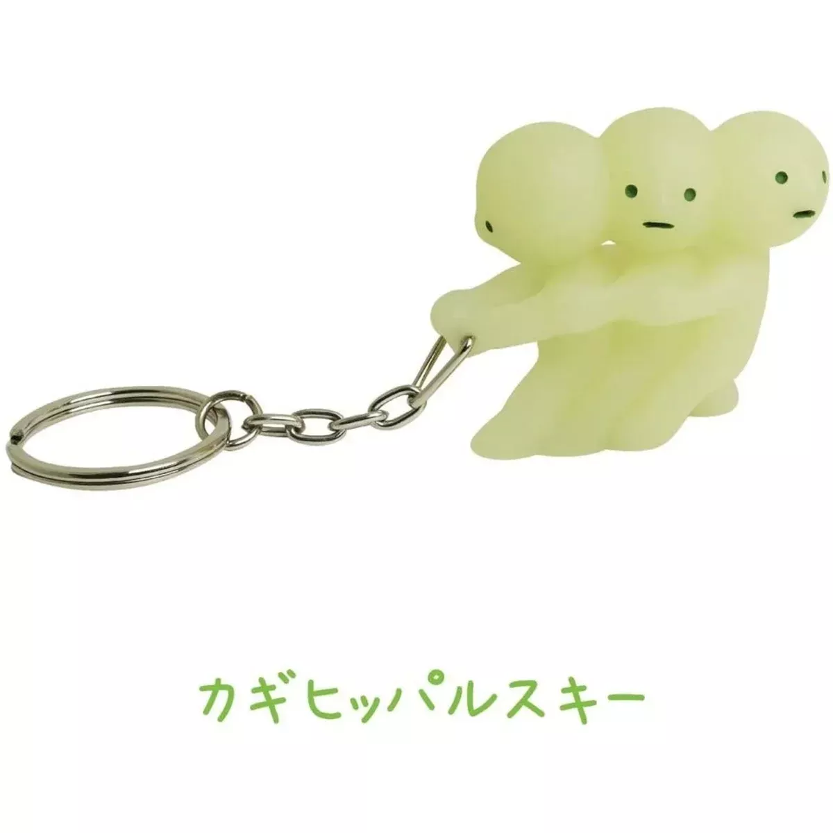 Smiski Keychain (Pulling)(LIMIT OF FOUR SMISKIS PER SERIES)